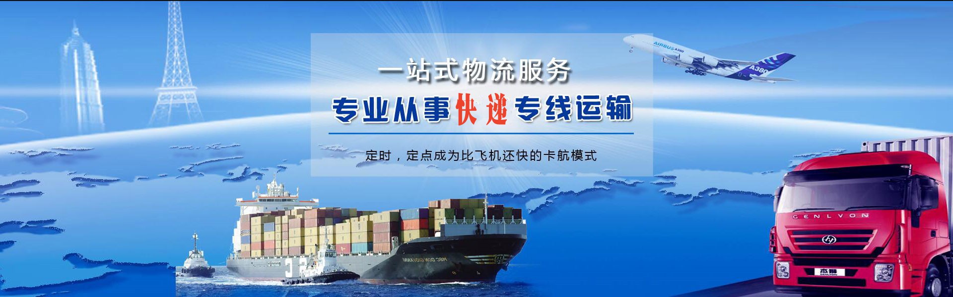 金秀到加拿大物流公司-金秀至加拿大物流专线-金秀空运到加拿大-优时通物流有限公司