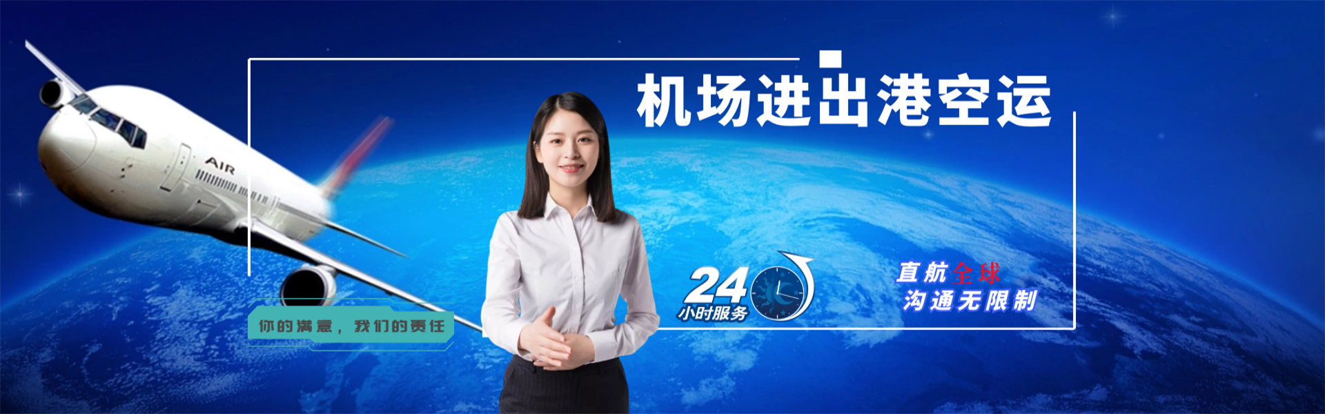 金秀到加拿大物流公司-金秀至加拿大物流专线-金秀空运到加拿大-优时通物流有限公司