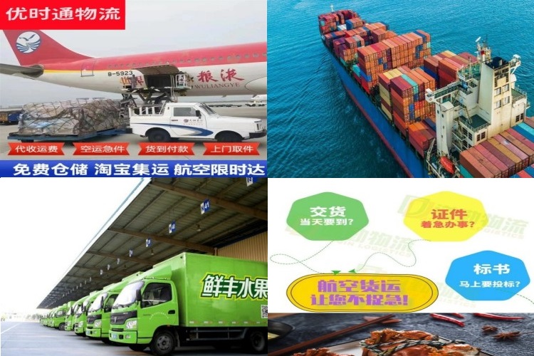 金秀到加拿大航空货运公司-金秀到加拿大物流专线